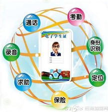 科安 以物聯(lián)網(wǎng)技術(shù)為引擎，鑄就校園安防新標(biāo)桿